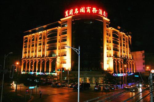 Wanguo Mingyuan Business Hotel Yulin  Eksteriør billede